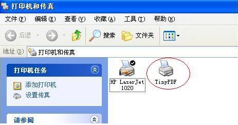 制作电子版准考证_虚拟打印机Tinypdf_tinypdf虚拟打印机安装后怎么删除