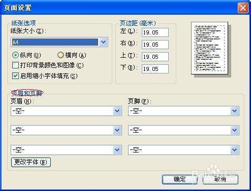 制作电子版准考证_虚拟打印机Tinypdf_tinypdf虚拟打印机安装后怎么删除