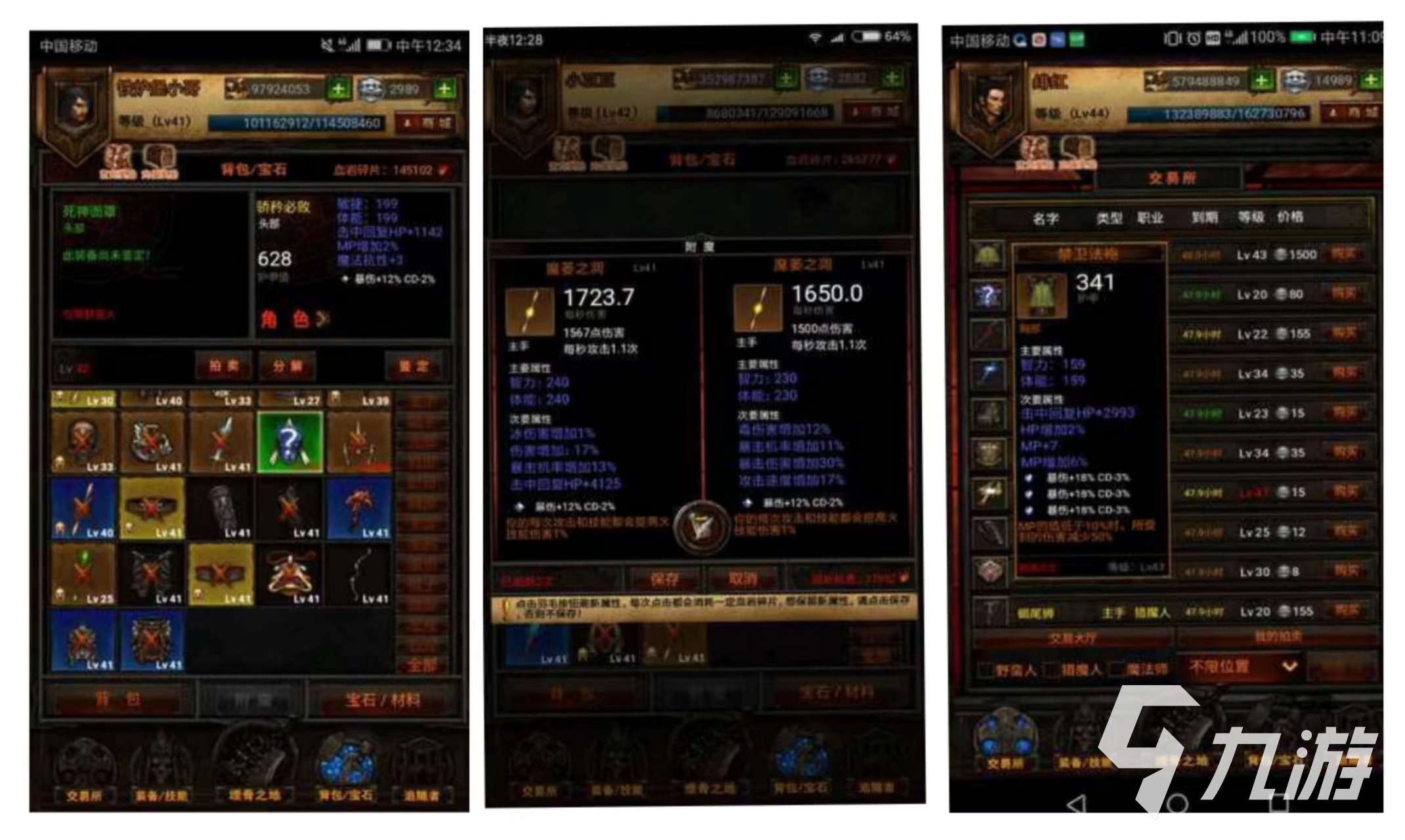 类似暗黑3的手机游戏_2022类似暗黑破坏神的游戏_好玩的暗黑风手游推荐