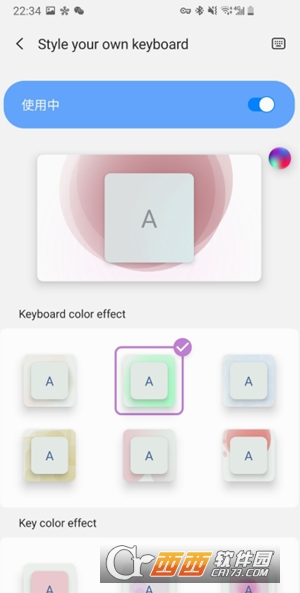 三星keys cafe最新安卓版
