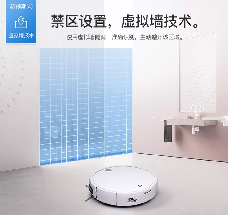 乐居智能扫地机智能路径规划_乐居智能扫地机京东众筹_乐居智家app不能登录