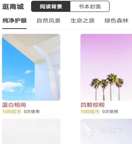 手机电子书阅读器软件_免费小说电子书推荐_可以下载电子书的网站