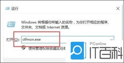 win7系统输入法不见了解决方法_电脑重启输入法不见_电脑右下角输入法不见了怎么办