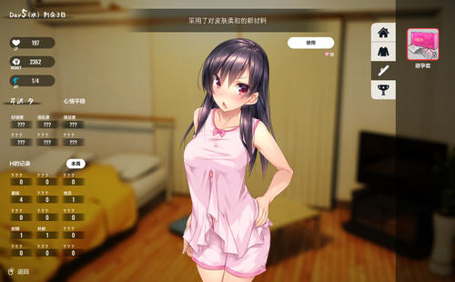 1room家出少女中文版下载_家出少女汉化手机版_1room家出少女怎么设置中文