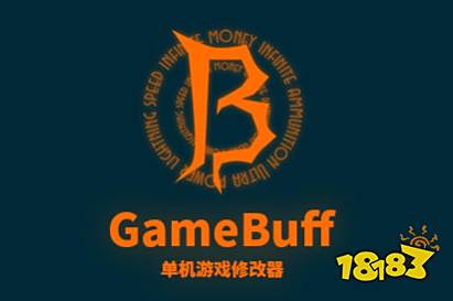 2025年最具革命性的PC修改工具_魔方修改器的独特功能_电脑硬件特征码修改器