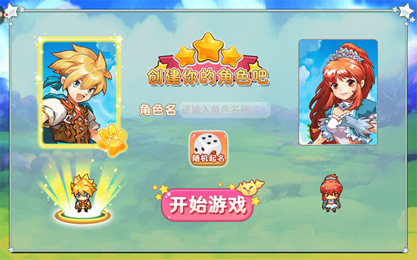 宠物王国外传单机内购最新版_宠物王国外传最新版本 回合制RPG角色扮演手游 宠物精灵冒险养成