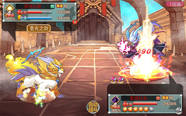 宠物王国外传最新版本 回合制RPG角色扮演手游 宠物精灵冒险养成_宠物王国外传单机内购最新版