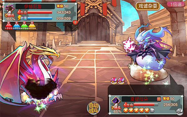 宠物王国外传最新版本 回合制RPG角色扮演手游 宠物精灵冒险养成_宠物王国外传单机内购最新版