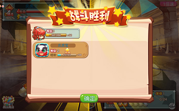 宠物王国外传最新版本 回合制RPG角色扮演手游 宠物精灵冒险养成_宠物王国外传单机内购最新版