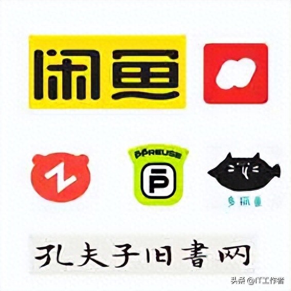 数码3C二手交易平台推荐_服饰箱包二手寄卖平台_中国二手网站有哪些