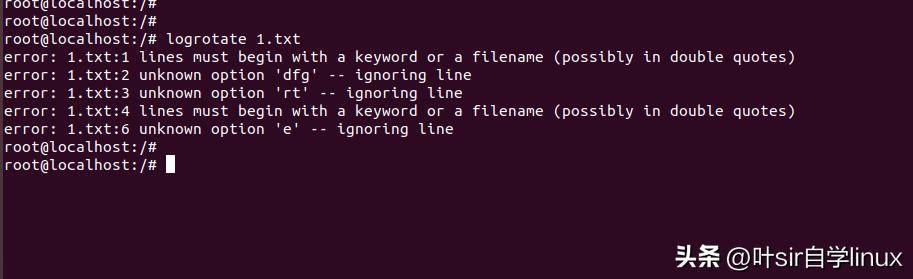  logrotate配置文件 /etc/logrotate.conf _logrotate命令 Linux日志管理 _控制台log文件设置