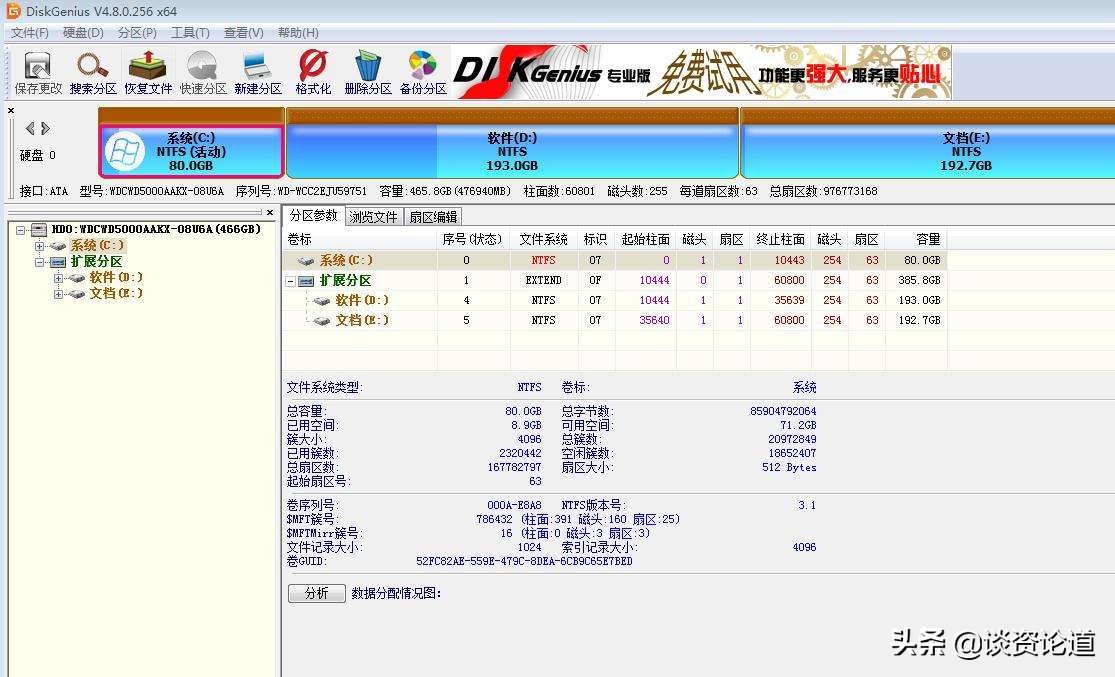 U盘数据恢复方法_u盘损坏数据能恢复吗_U盘无法访问解决方案