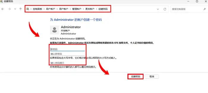 电脑打不开本地组策略编辑器_电脑开机密码设置方法_快速设置电脑开机密码教程