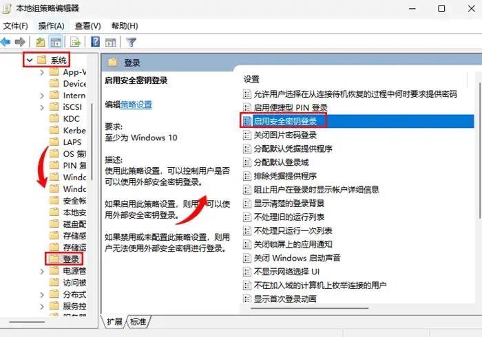 电脑开机密码设置方法_快速设置电脑开机密码教程_电脑打不开本地组策略编辑器