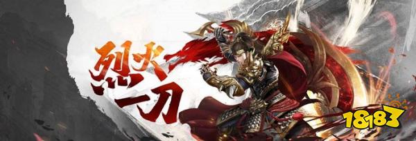 烈焰网页游戏开服表_传奇类页游推荐_经典传奇手游排行榜