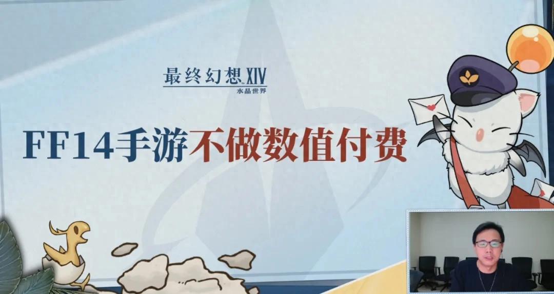 最终幻想14水晶世界商业化内容_最终幻想14 宣传视频下载_FF14水晶世界技术测试答疑