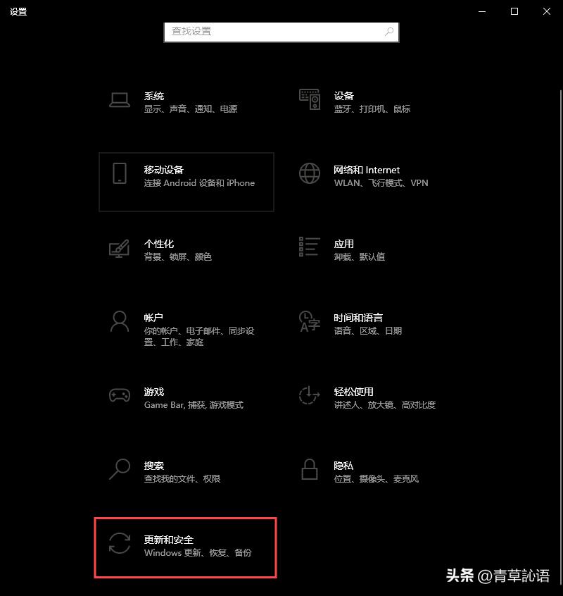  Win10彻底关闭自动更新教程 _电脑打不开本地组策略编辑器_