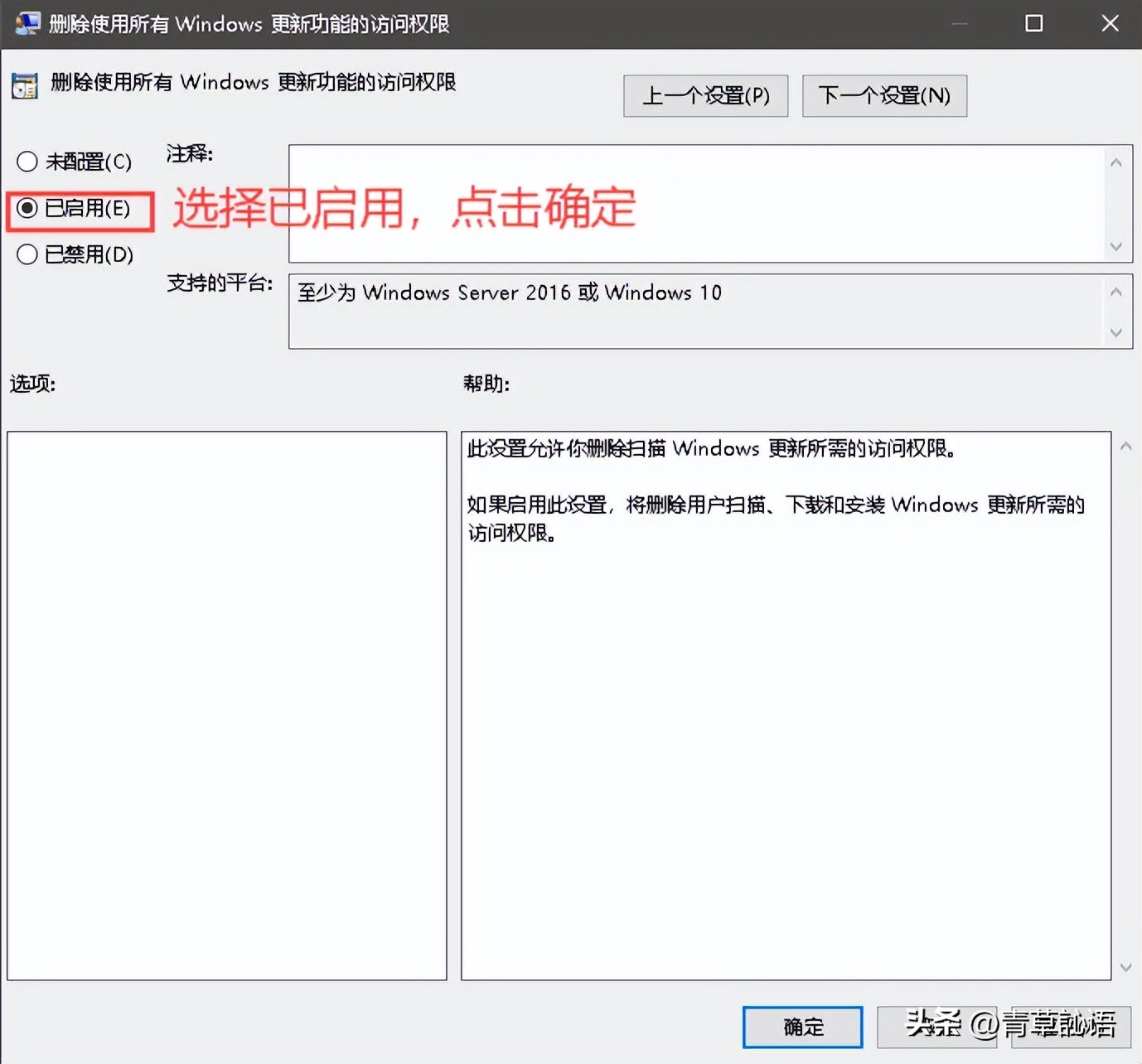 _电脑打不开本地组策略编辑器_ Win10彻底关闭自动更新教程 