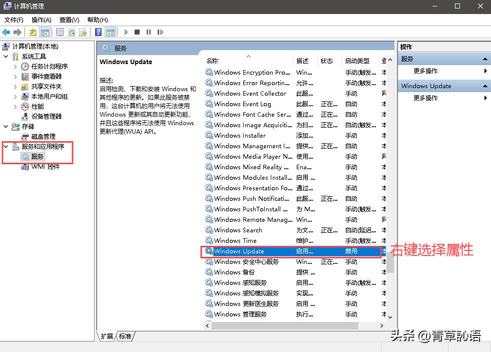  Win10彻底关闭自动更新教程 __电脑打不开本地组策略编辑器