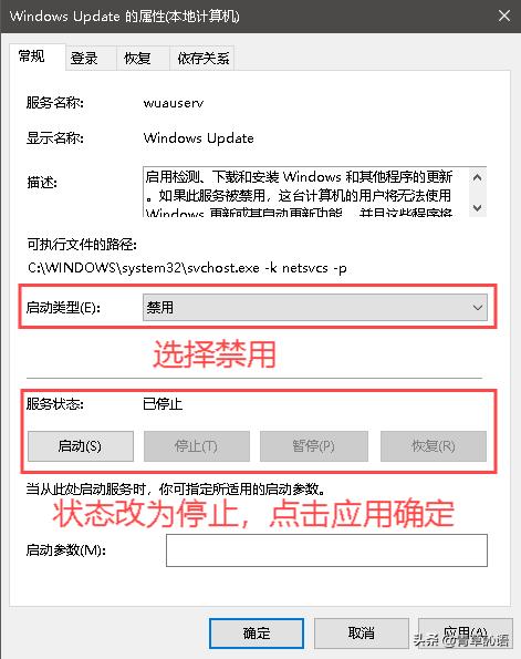  Win10彻底关闭自动更新教程 __电脑打不开本地组策略编辑器