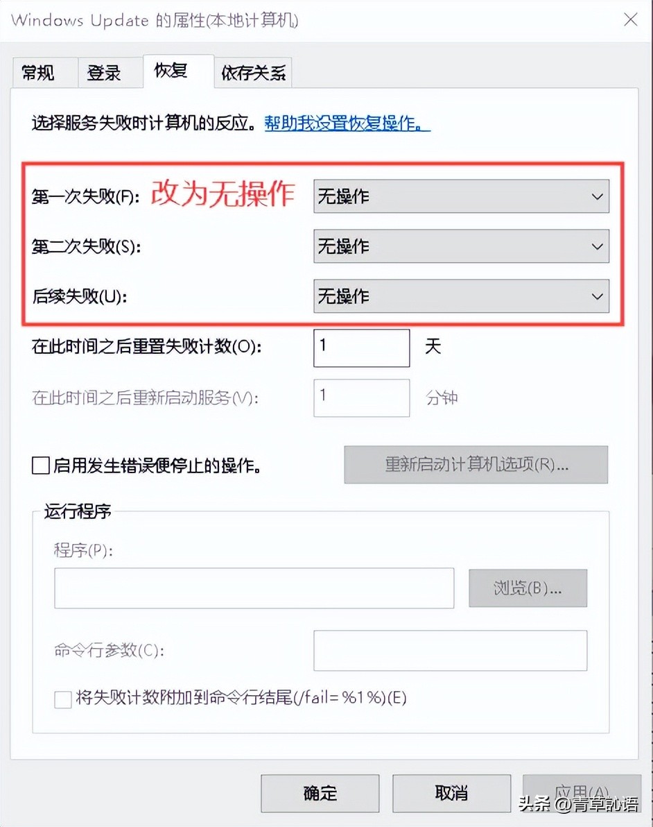 电脑打不开本地组策略编辑器_ Win10彻底关闭自动更新教程 _