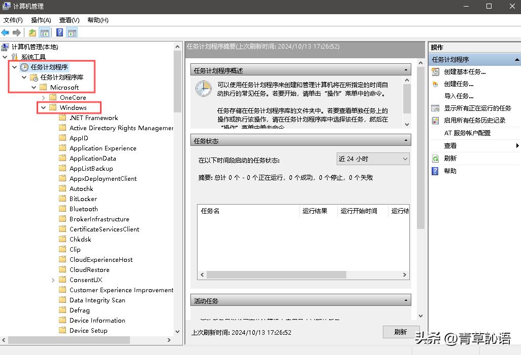 _电脑打不开本地组策略编辑器_ Win10彻底关闭自动更新教程 