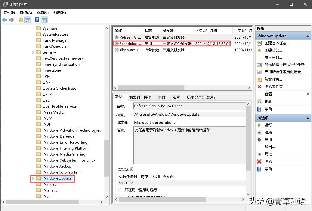 电脑打不开本地组策略编辑器_ Win10彻底关闭自动更新教程 _