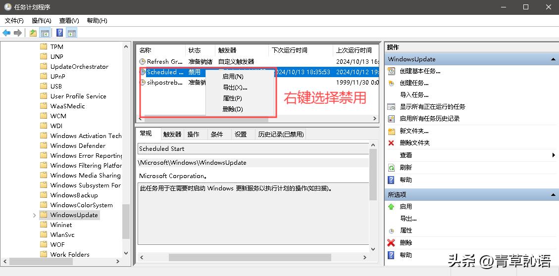 电脑打不开本地组策略编辑器__ Win10彻底关闭自动更新教程 