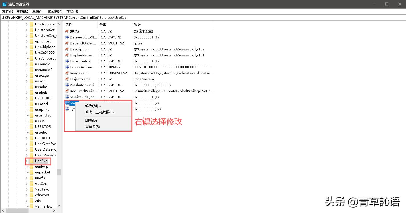 _ Win10彻底关闭自动更新教程 _电脑打不开本地组策略编辑器