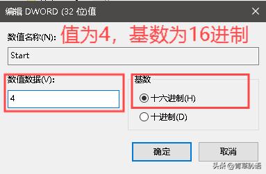 _ Win10彻底关闭自动更新教程 _电脑打不开本地组策略编辑器