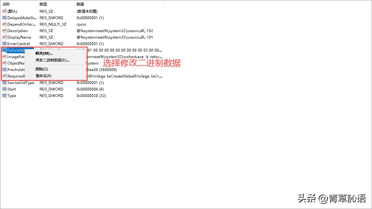  Win10彻底关闭自动更新教程 _电脑打不开本地组策略编辑器_