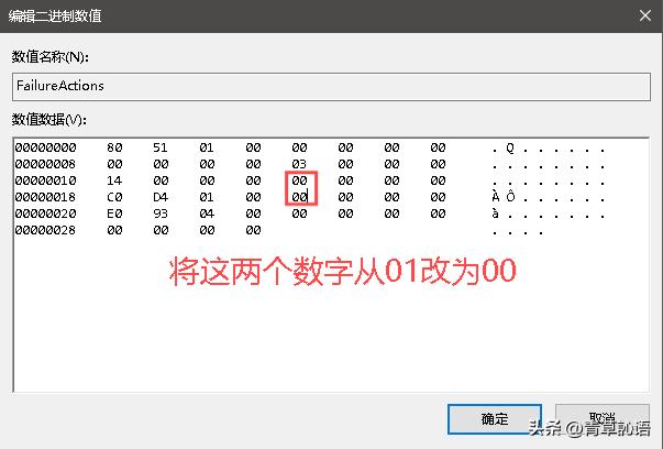  Win10彻底关闭自动更新教程 __电脑打不开本地组策略编辑器