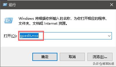 _电脑打不开本地组策略编辑器_ Win10彻底关闭自动更新教程 