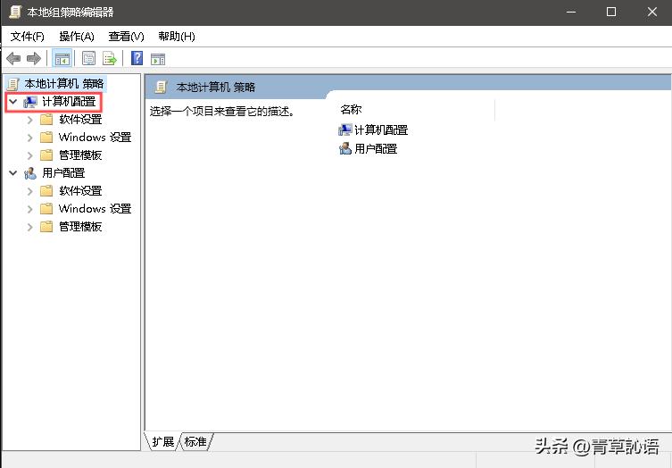 电脑打不开本地组策略编辑器_ Win10彻底关闭自动更新教程 _
