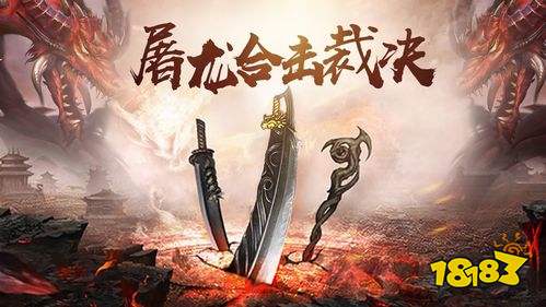 热门传奇网页游戏推荐_烈焰网页游戏开服表_传奇类网页游戏排行榜