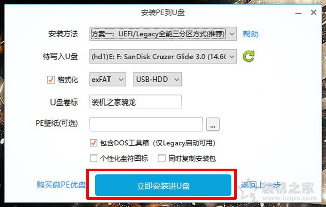 win10专业版32位激活密钥_ Win10原版镜像下载教程 _