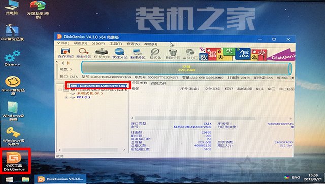 _win10专业版32位激活密钥_ Win10原版镜像下载教程 