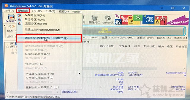  Win10原版镜像下载教程 _win10专业版32位激活密钥_