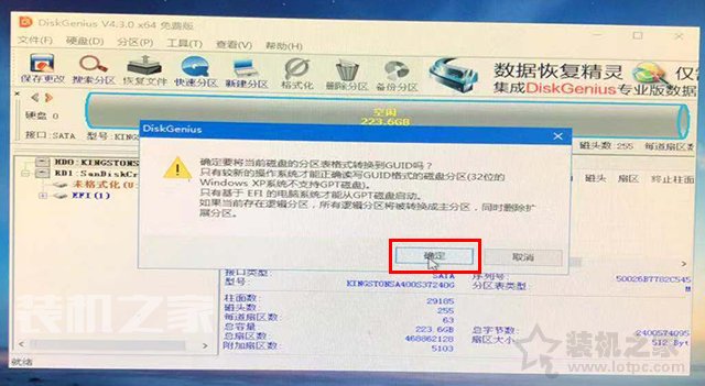  Win10原版镜像下载教程 __win10专业版32位激活密钥