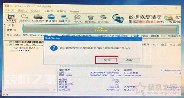 win10专业版32位激活密钥__ Win10原版镜像下载教程 
