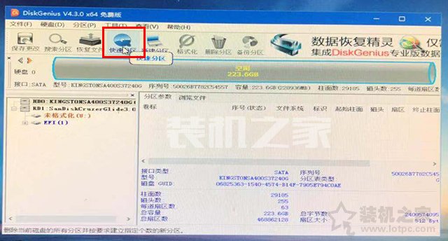  Win10原版镜像下载教程 _win10专业版32位激活密钥_