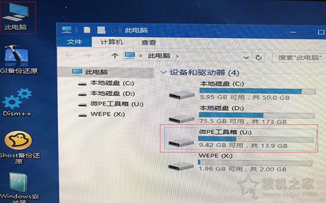  Win10原版镜像下载教程 _win10专业版32位激活密钥_