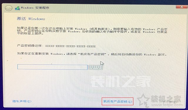  Win10原版镜像下载教程 __win10专业版32位激活密钥
