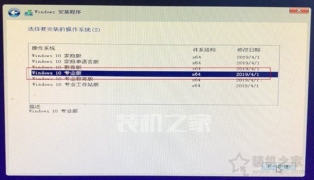 _win10专业版32位激活密钥_ Win10原版镜像下载教程 