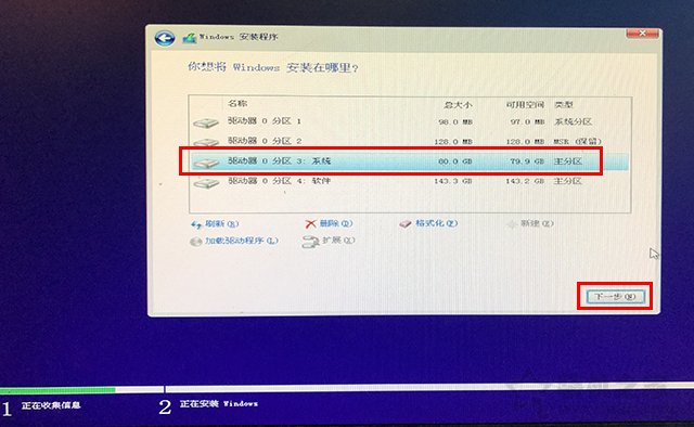 _win10专业版32位激活密钥_ Win10原版镜像下载教程 