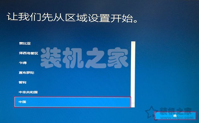  Win10原版镜像下载教程 __win10专业版32位激活密钥