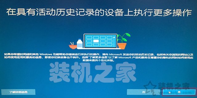 win10专业版32位激活密钥_ Win10原版镜像下载教程 _
