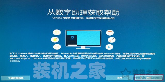 win10专业版32位激活密钥__ Win10原版镜像下载教程 