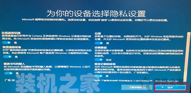 _win10专业版32位激活密钥_ Win10原版镜像下载教程 