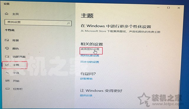 win10专业版32位激活密钥__ Win10原版镜像下载教程 